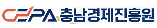 충남경제진흥원